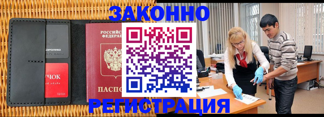 найти адрес прописки в Нефтегорске