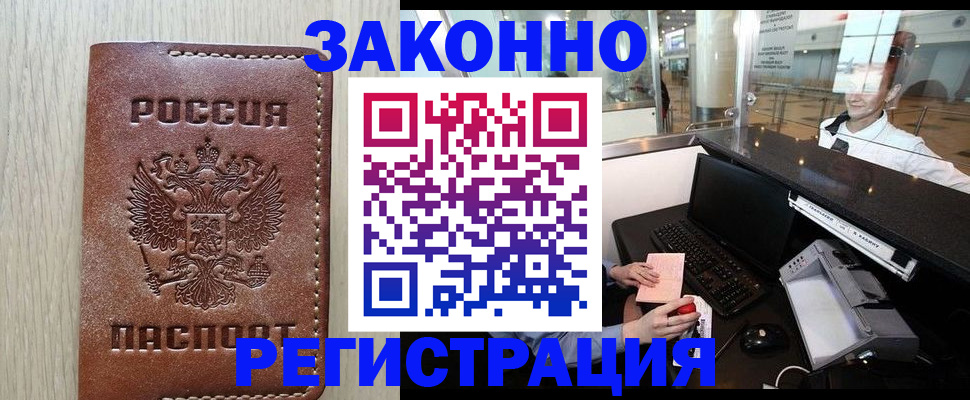 регистрация для школы в Нефтегорске